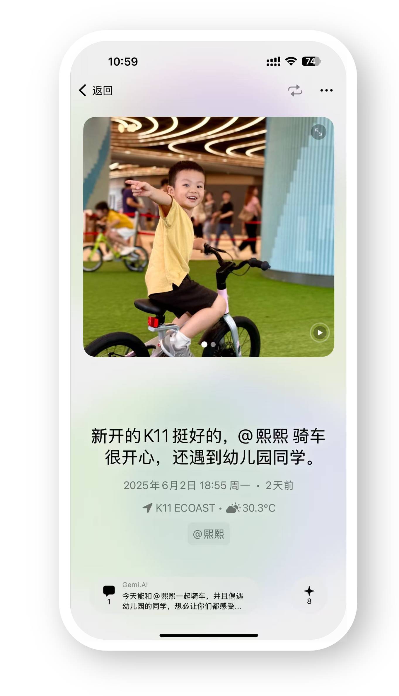 小岛日记