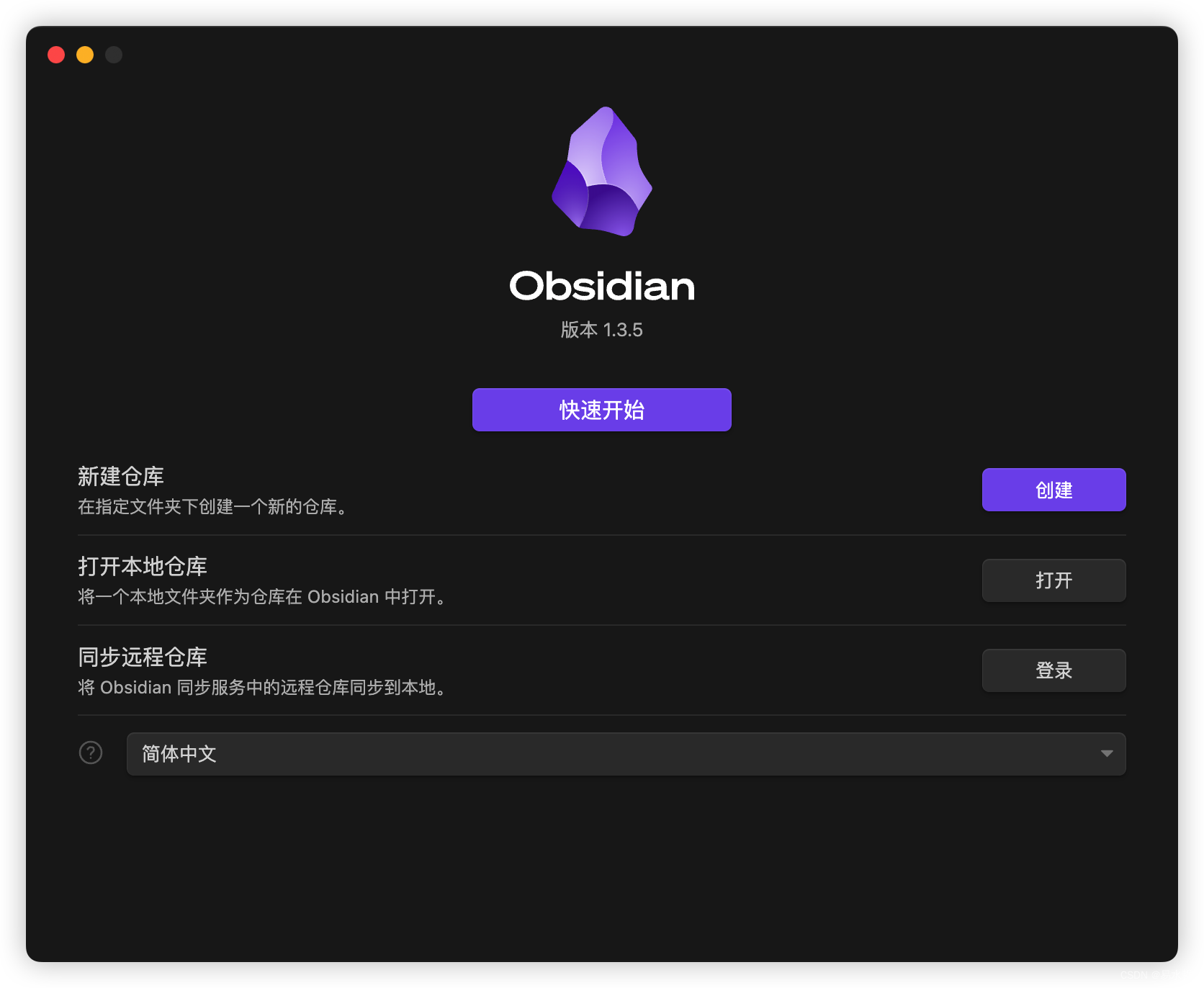 Obsidian