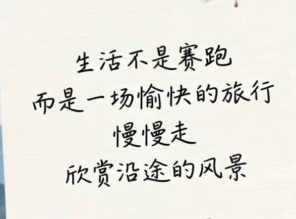 吾记日记APP修改个性签名详细操作步骤