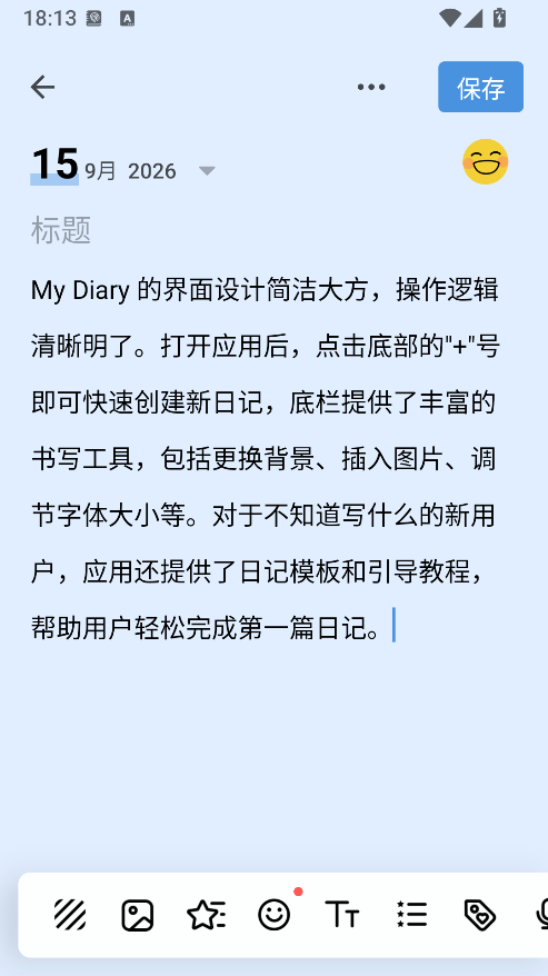 My Diary